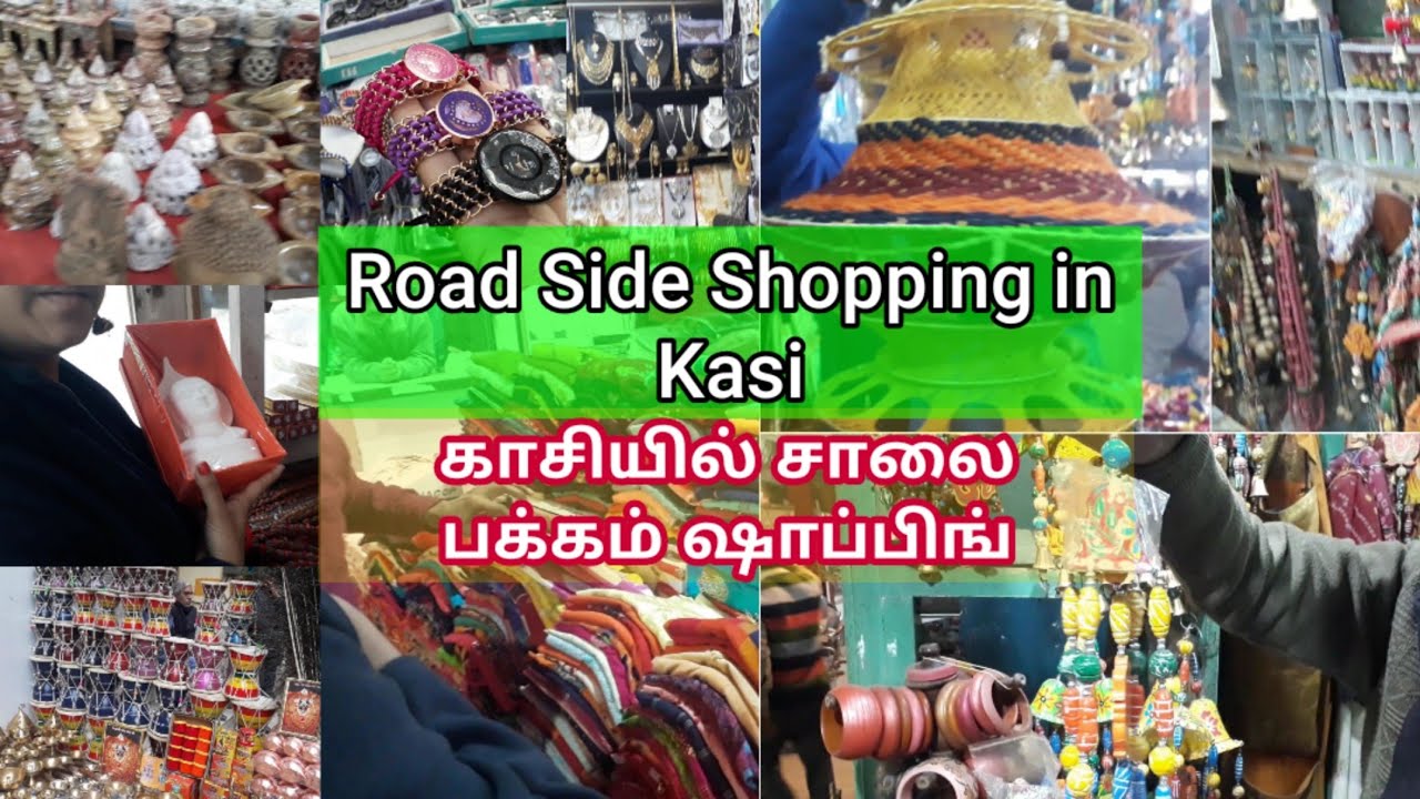 Road Side Shopping in Kasi | காசியில் சாலை பக்கம் ஷாப்பிங் | #kasitripvlog in tamil