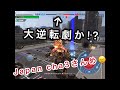 【WarRobots】激アツ展開❗Japan cha3を許すな #8