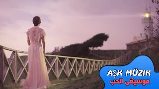 Ceylan - Cennetim Ol || جيلان || أغاني تركية مترجمة للعربية Resimi