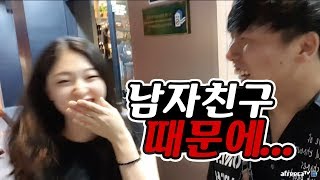 남친때문에 대륙남을 알아버렸습니다...