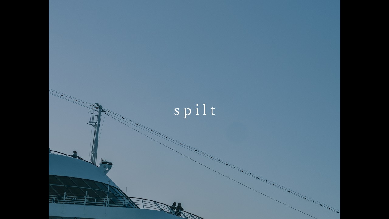 生活は忘れて - spilt