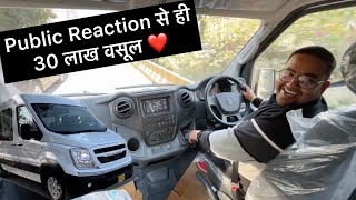 Launch होते ही दौड़ा दी Force Urbania ❤️| देखते ही लोग हुए पागल 😂 | 1st in India 🇮🇳