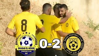 البرج وشباب البرج 2-0 ملخص الأهداف