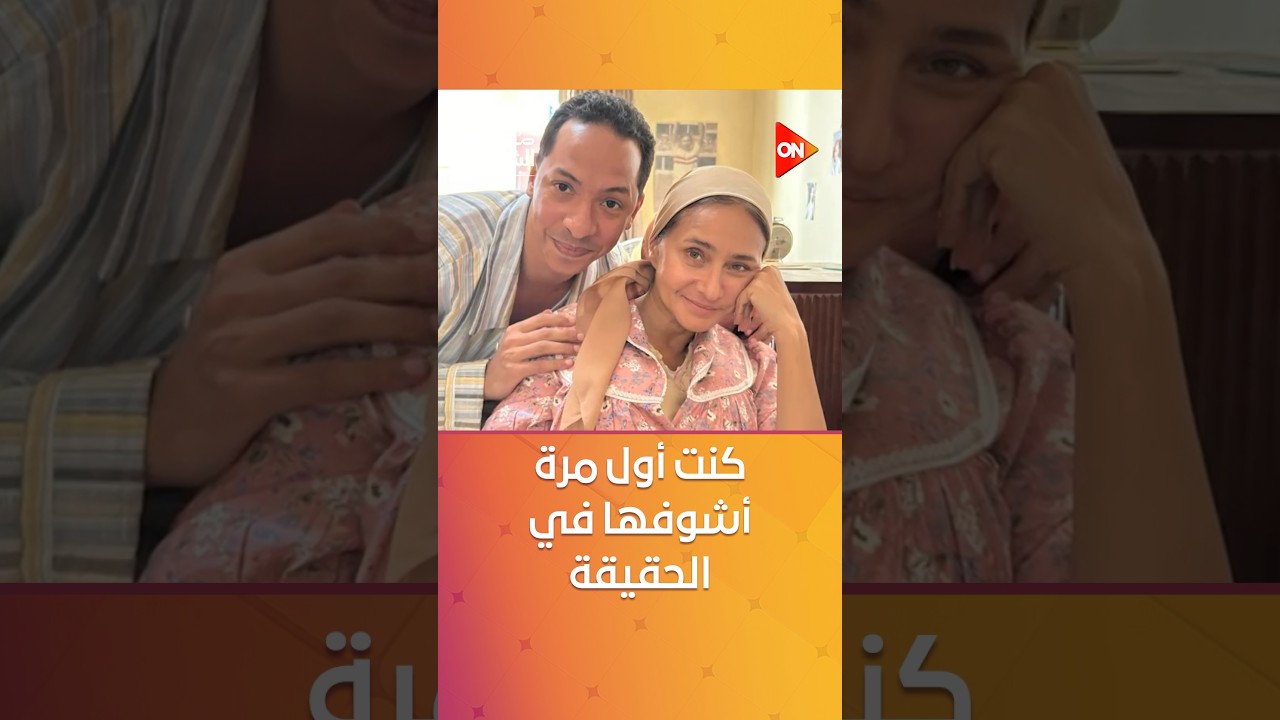 ��� ���� �� ���� ����� �� ����� ���� �� ���� #�����.. .. ����� �������� ??
 - نشر قبل 2 ساعة