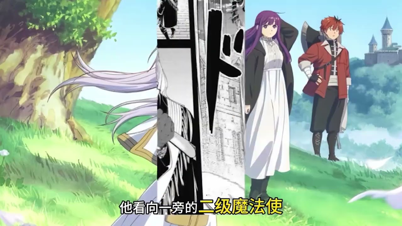 【芙莉莲第二季】赛利耶的首席弟子vs最强七崩贤马哈特！谁胜谁负？！真人配音解说非ai！