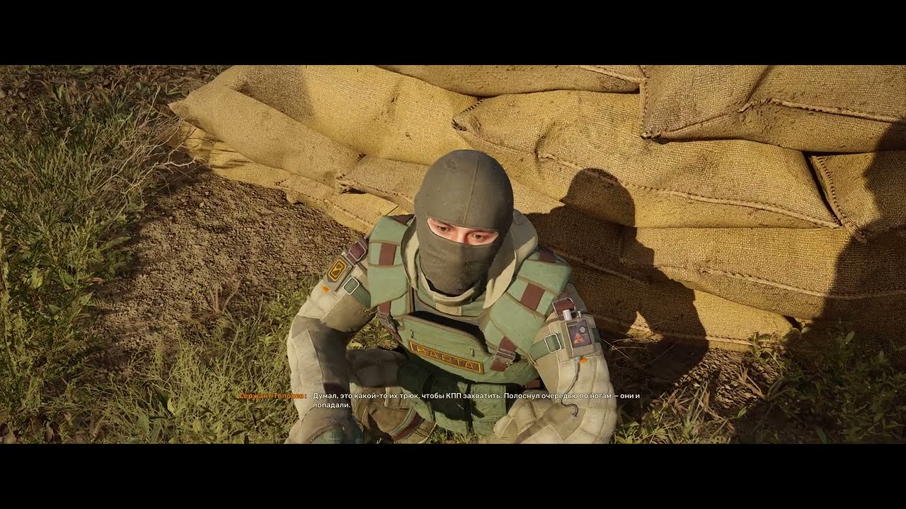 S.T.A.L.K.E.R. 2 / Передал излучатель со Сферы Коршунову. База Варты. Отправился на штурм Дуги.