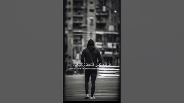 الشيخ ياسر الدوسري تلاوة القرآن الكريم #اكسبلور #المصحف
