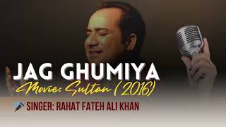 Jag Ghoomeya - Rahat Fateh Ali Khan | Sultan | Romantic Heart Touching Song | OnLyGaana screenshot 4