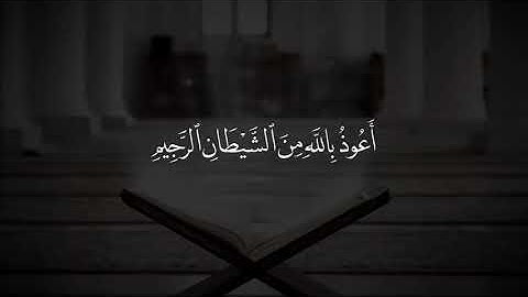 ما تيسر من سورة يوسف الشيخ عبد الباسط رحمه الله