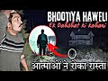 Exploring haunted mansion at night  scary ghost haveli road     rkr history