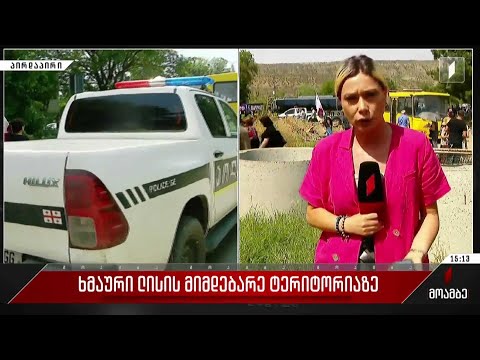 ჯერჯერობით უცნობია, გაიმართება თუ არა დღეს პრაიდფესტივალის დასკვნითი ღონისძიება