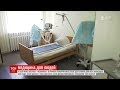 Елітна клініка Феофанія за рік стане доступною для усіх українців