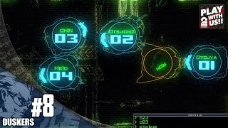 #8【ホラー】兄者の「Duskers」【2BRO.】