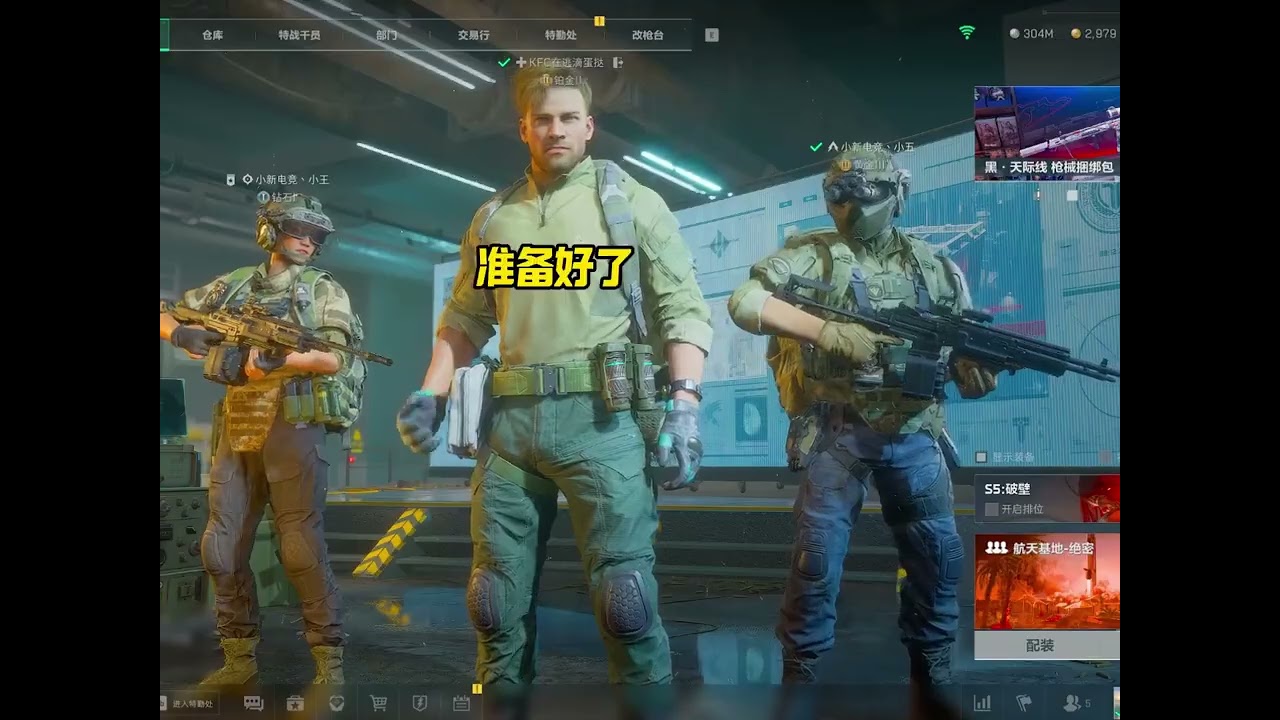 三角洲真实测评 无限月读！我好像中了幻术！#三角洲行动 #三角洲行动攻略 #三角洲行动欢乐剧场 #三角洲破壁新赛季上线