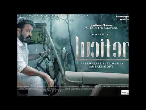 Lucifer Malayalam Full Movie Song 