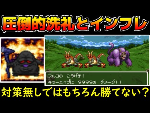ドラクエ3 maxresdefault.jpg