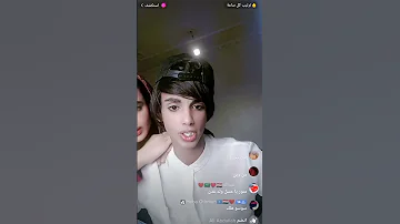 اليوم شفت مهند الرديني الاجديد 