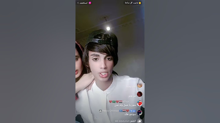 اليوم شفت مهند الرديني الاجديد