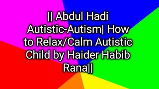 |Autism Spectrum Disorder| How to Relax/Calm Autistic Child by Haider Habib Rana|Calm/Relaxing Toys|