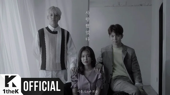[MV] Lee Hong Gi(), Yoo Hwe Seung() _ Still love y...