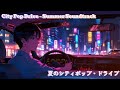 Can You Feel the City Pop Vibes at Night?