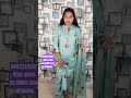 best offer price party wear kurta set Rs.1080/-free shipping order to what's app