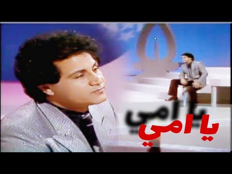 سعدون جابر ياامي ياام الوفة تصوير ستوديو النسخة الاصلية