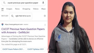 CUCET 2022|how to download previous years question (pyq)paper|benefits of pyq in cucet 2022