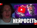 FISPECKT СМОТРИТ PhuntiQ КАК НЕЙРОСЕТИ ЗАХВАТИЛИ ЮТУБ