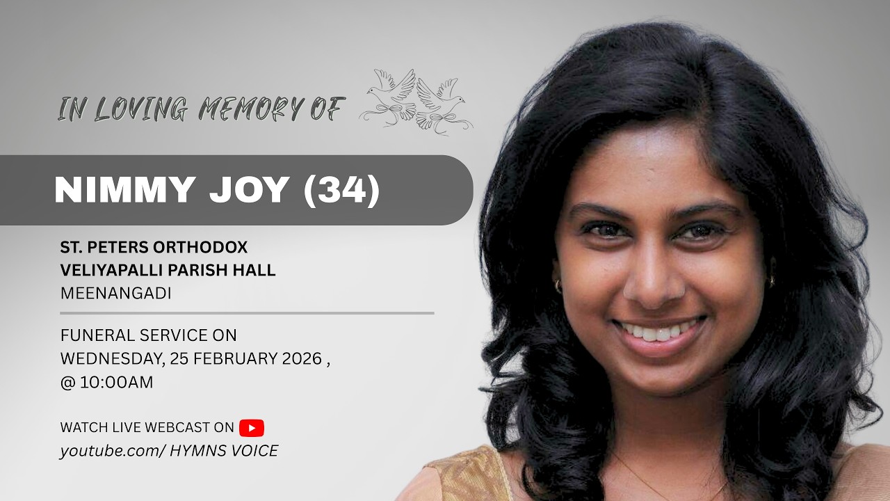 NIMMY JOY (34) || FUNERAL SERVICE || MEENANGADI || 25-02-2026 || HYMNS VOICE ||