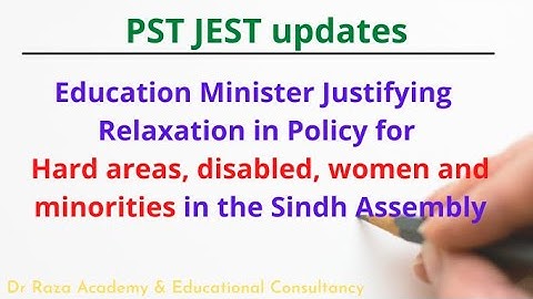 PST JEST | Education Minister- Clarification about Teacher Recruitment Policy in the Sindh Assembly
