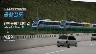 [OpenBVE] AREX All-Stop Train | Incheon Airport T2 → Seoul Station