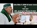 सरकार, किसान विरोधी कैसे है? एंकर ने किया सवाल तो BKU नेता राकेश टिकैत करने लगे ऐसी डिमांड