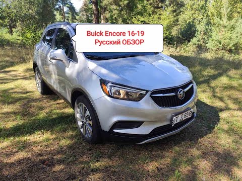Video: Jaké jsou barvy Buick Encore 2019?