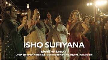ISHQ SUFIYANA | Mehfil-e-Sama