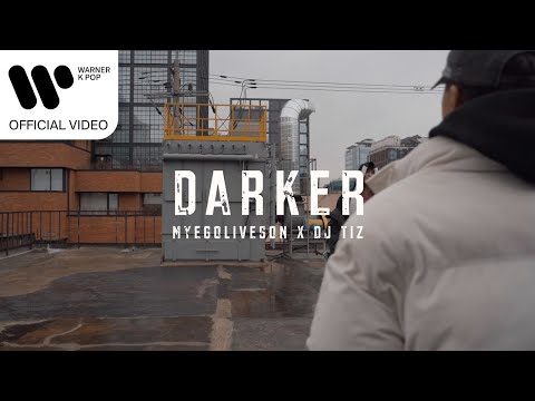 재지라이프 (Jazzy Life) - Darker (Feat. MYEGOLIVESON) [Music Video]