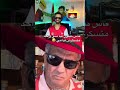 طاكي صاحبك لي ديما هكا طاكي صاحبك لي ديما هكا