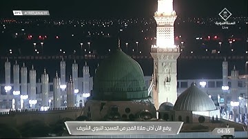 تلاوة متقنة لسورة النبأ للشيخ #خالد_المهنا صلاة الفجر الخميس 20 #رمضان 1443  #المسجد_النبوي