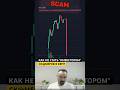 99% новых токенов - скам. А сколько на этом зарабатывают?