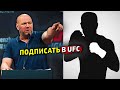 UFC подписывает звёздного бойца! Теперь состав бомбовый / Хамзат Чимаев - Пауло Коста