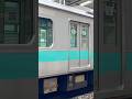 【高加速！3.3km/h/s！】E233系2000番台 小田急永山駅 発車シーン！