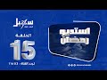 استديو رمضان البنوك تغادر صنعاء انتقال جماعي إلى عدن تفاديا للعقوبات الأمريكية استديو رمضان البنوك تغادر صنعاء انتقال جماعي إلى عدن تفاديا للعقوبات الأمريكية