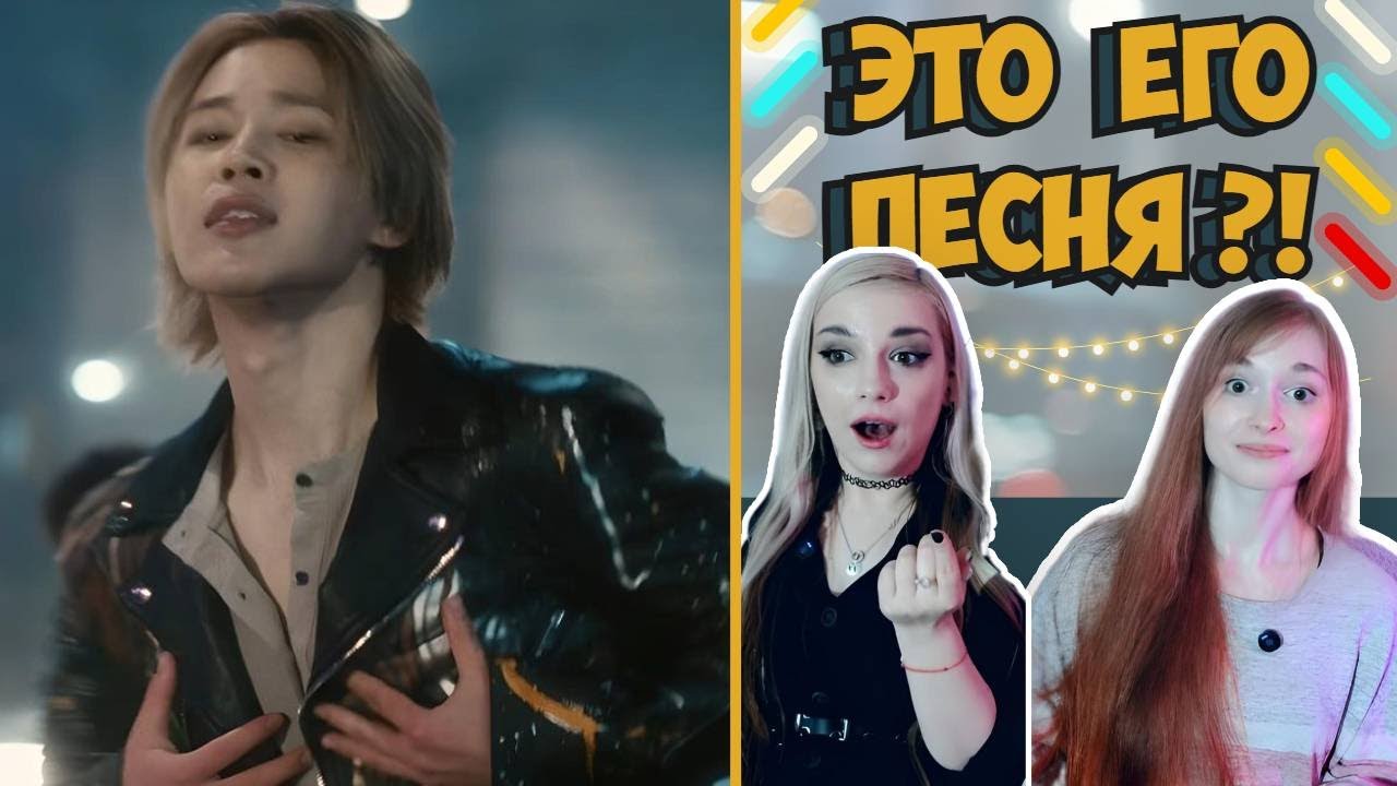 КАК ТАКОЕ ВОЗМОЖНО?! 😱 Реакция на Jimin — Who 🌟