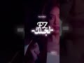 عقبكم صرت بين الناس كني وحيد  