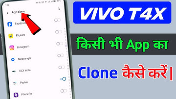 Vivo T4x Me Dual App Kaise Kare | Vivo T4x Me Dual App Kaise Chalaye | How To App Clone In Vivo T4x