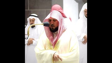 القارئ ماهر المعيقلي ((سورة الحجر))