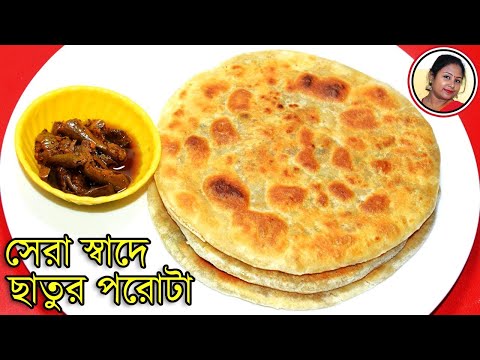 Chatur Paratha - Popular Breakfast Recipe Sattu Paratha