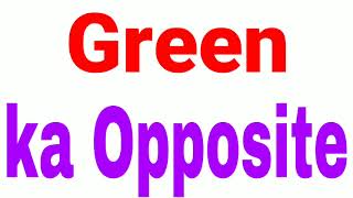 Green    ka opposite word | Green    ka opposite | opposite word of Green    