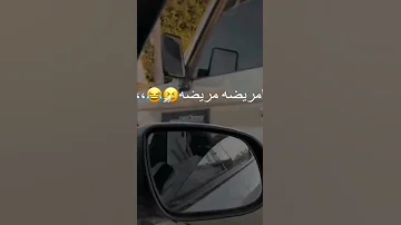 لكل بنت غرت مني يا مريضة خليك بعيدة 