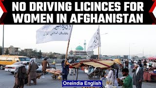 Taliban stops issuing driving licences to women in Afghanistan | OneIndia News screenshot 3